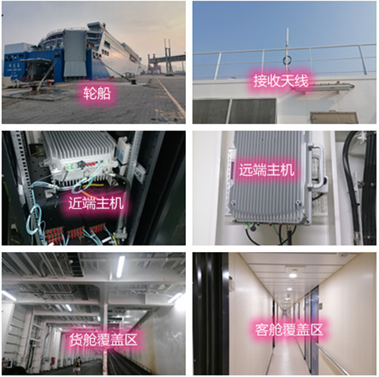  邹城海上游轮轮船渔船覆盖案例