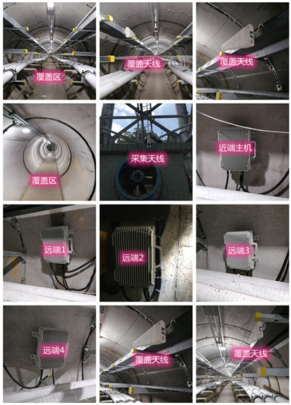  邹城电力管廊覆盖天线方案案例