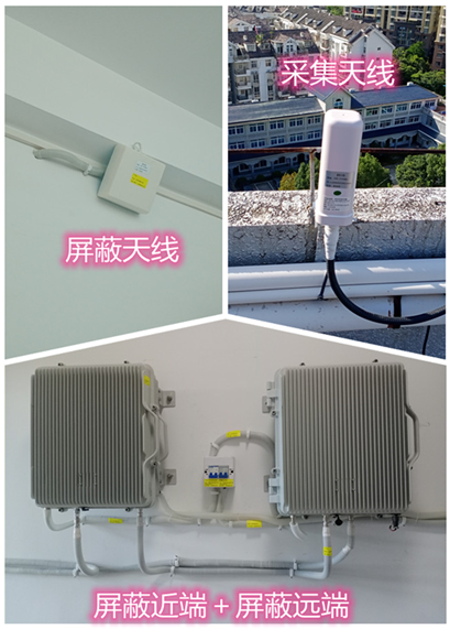  邹城某检察院保密室屏蔽案例（数字信令级）