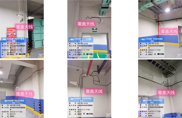  邹城污水处理净水厂地下箱体覆盖案例